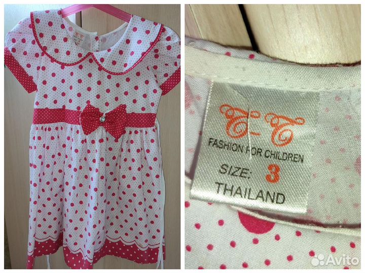 Платье для девочки