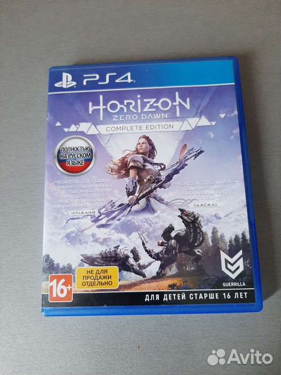 Игры для приставок ps4 horaizon
