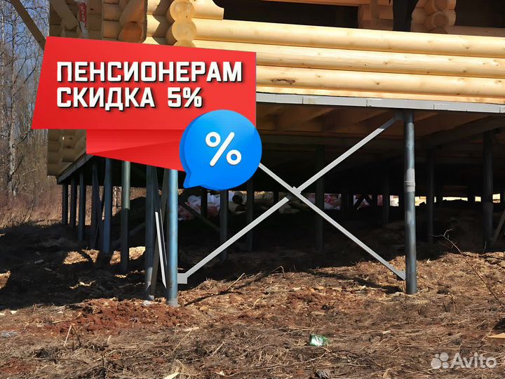 Замена фундамента/Реконструкция под ключ