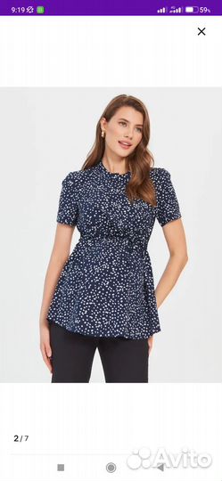Блузка для беременных 52р.2 шт