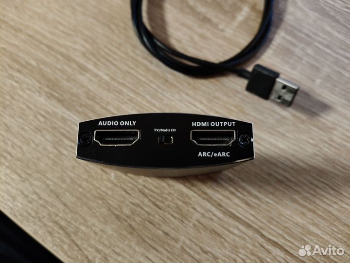 Hdmi audio extractor