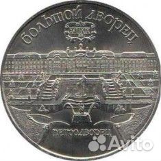 LM Юбилейные рубли СССР