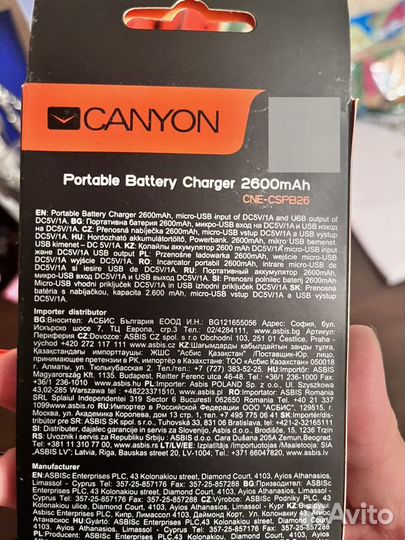 Внешний аккумулятор canyon charger 2600 mah