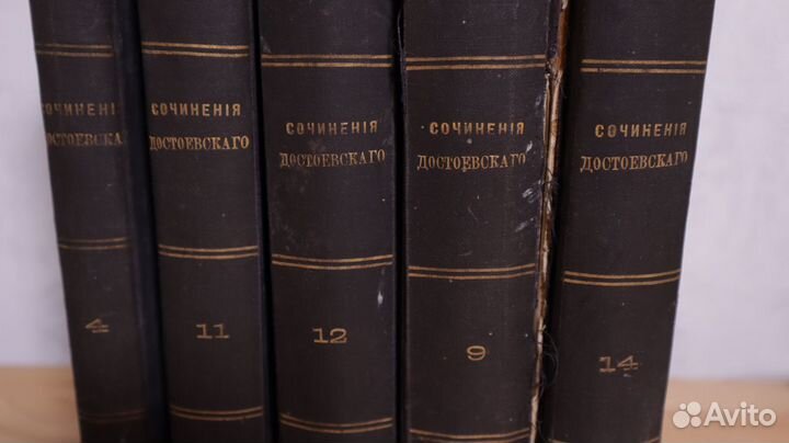 1905 Ф.М. Достоевский Полное собрание сочинений