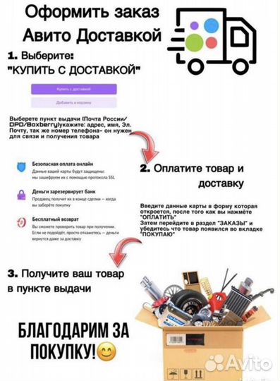 Задние фонари 2110 клюшки тонированные