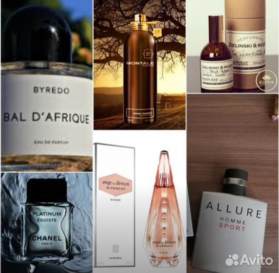 Масляная парфюмерия