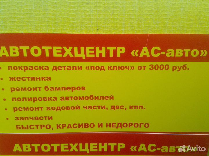 Бачок омывателя Хендай Туксон 04-09 г.в