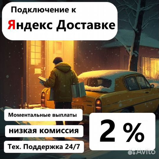 Водитель на личном авто