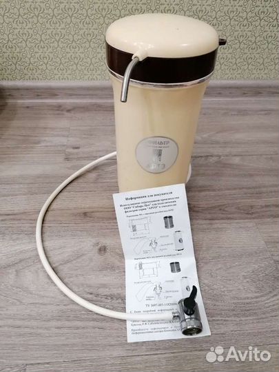 Фильтр для воды