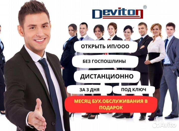 Юридический адрес в Москве