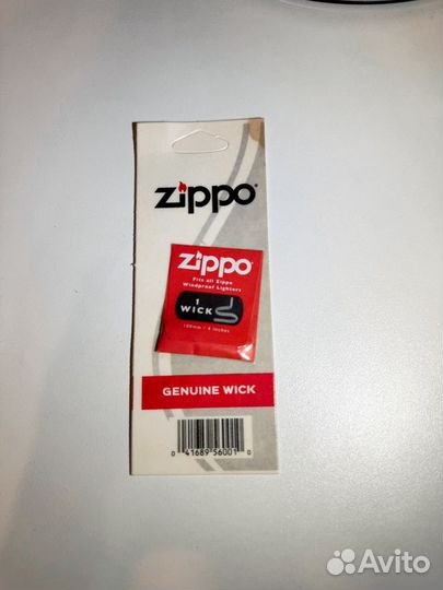 Zippo 167 armor