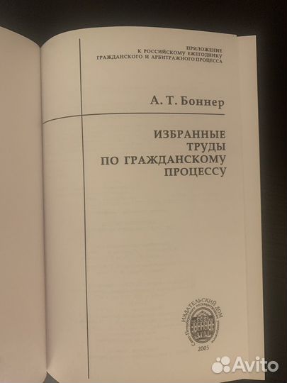 Книги по юриспруденции