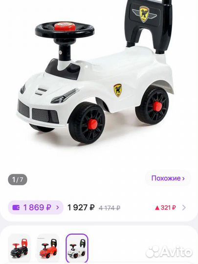 Машинка-каталка толокар новый