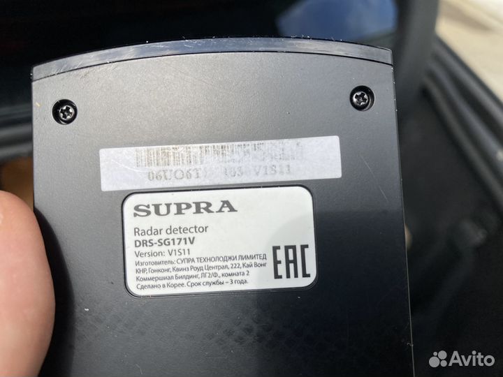 Supra DRS SG 171 V сингатурный радар-детектор