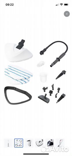 Паровая швабра kitfort