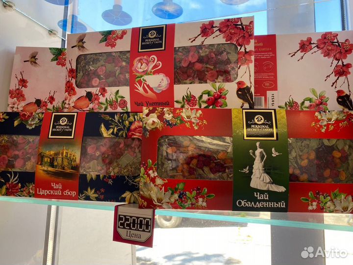 Чай оптом