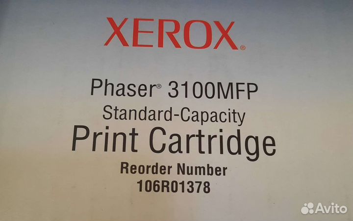 Новый Xerox 106R01378
