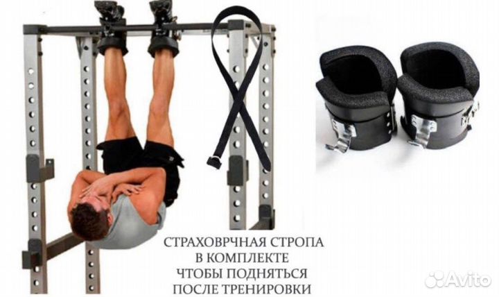 Инверсионные ботинки до 150кг