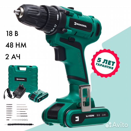 Шуруповерт Rokodil Twist 2 Pro 18В