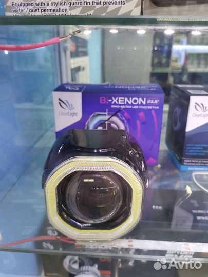 Линзы ксенон