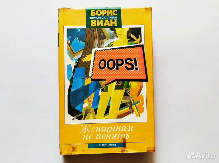 Книги зарубежная классика