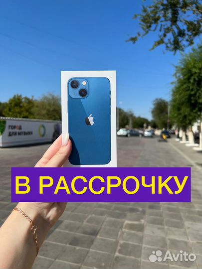 iPhone 13 mini, 128 ГБ
