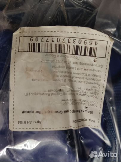 Боксерский мешок 15 кг