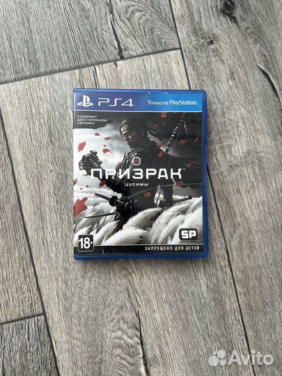 Игры для приставок ps4 ps5