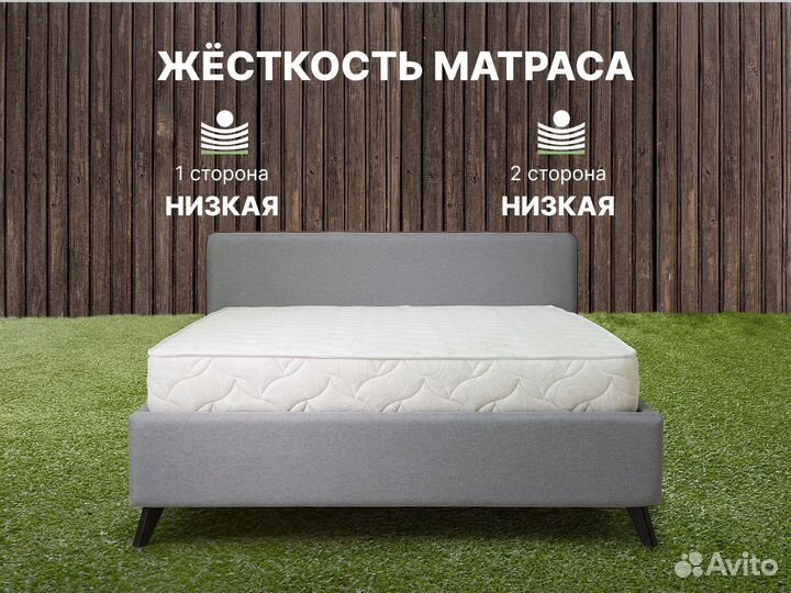 Матрас Элемент Софт Люкс +