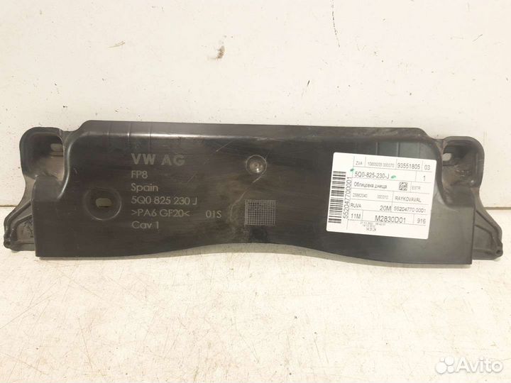 Audi Seat Skoda Volkswagen обшивка днища новая