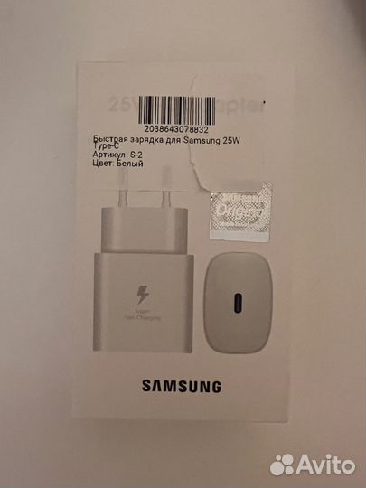 Зарядное устройство для телефона samsung
