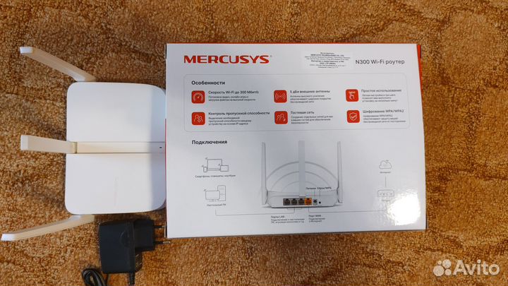 Wifi роутер mercusys