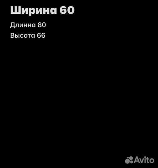 Будка для собаки