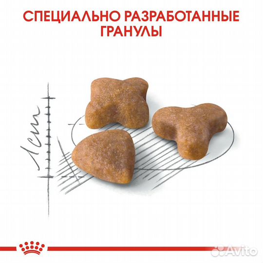 Сухой корм Royal canin sensible для пищевар 2кг