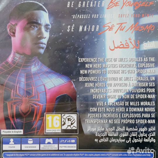Marvel Spider-Man Miles Morales PS4 (Б/У)