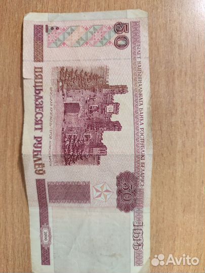 Банкнота 2000 года Беларусь красивый номер