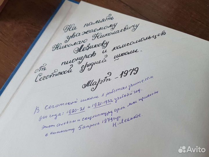 Книга иллюстраций Союз художников РСФСР