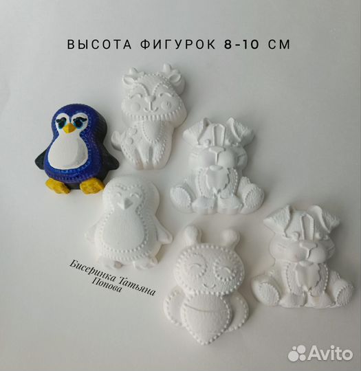 Гипсовые фигурки для раскрашивания