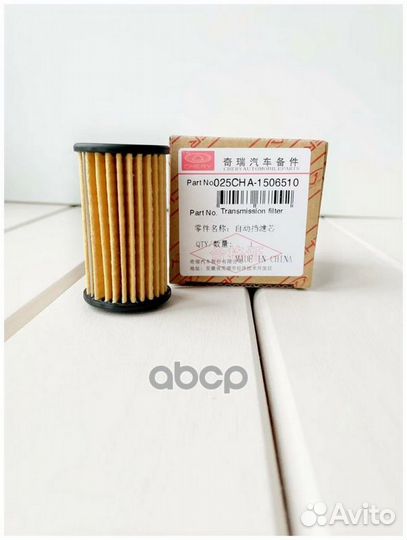 Фильтр CVT T1E/T19/T1A/T1D/J60/T1C/T11/T19C