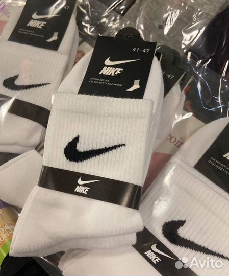 Белые носки nike