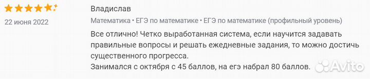 Репетитор по географии (ЕГЭ)