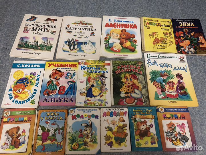 Детские книги пакетом