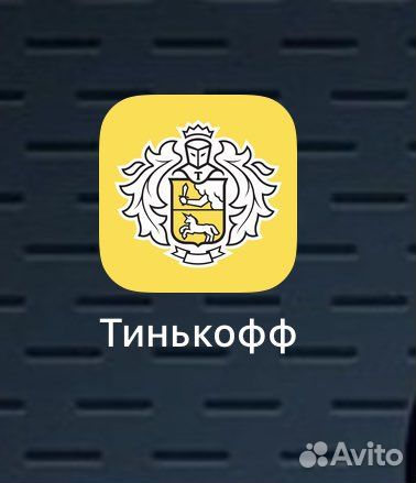 Установка сбербанк,альфа,Тиньков на iPhone