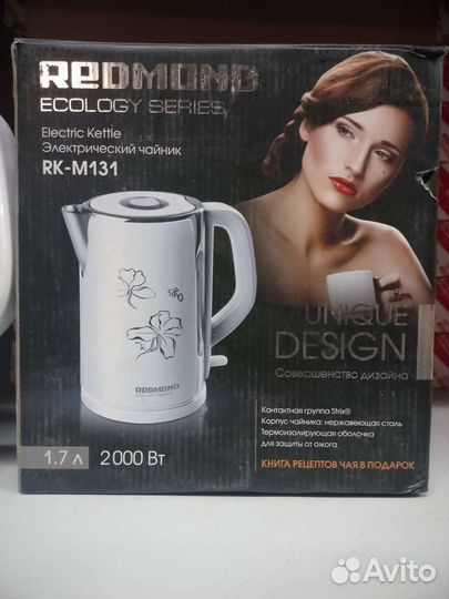 Чайник Redmond полностью исправный