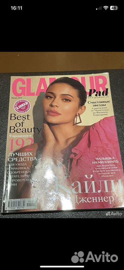 Продам журналы Glamour