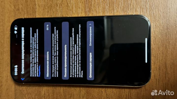 iPhone 15 Pro, 256 ГБ