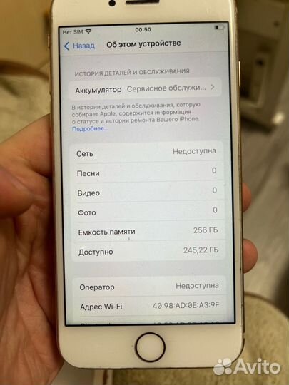 iPhone 8, 256 ГБ