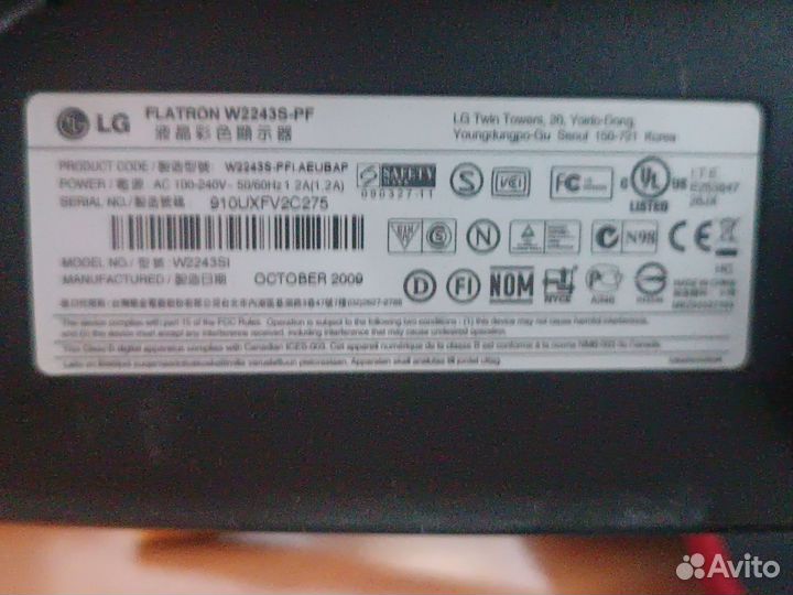 Монитор lg 22 дюйма