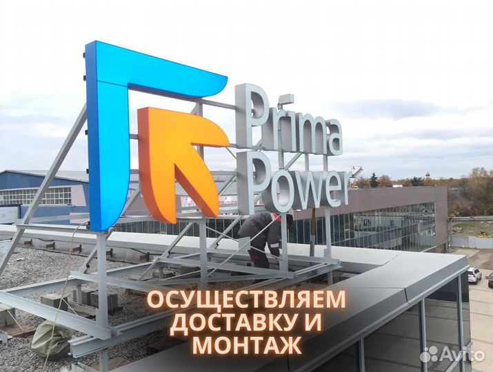 Световая вывеска / баннер / лайтбокс