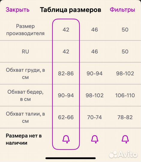 Пальто женское прямое